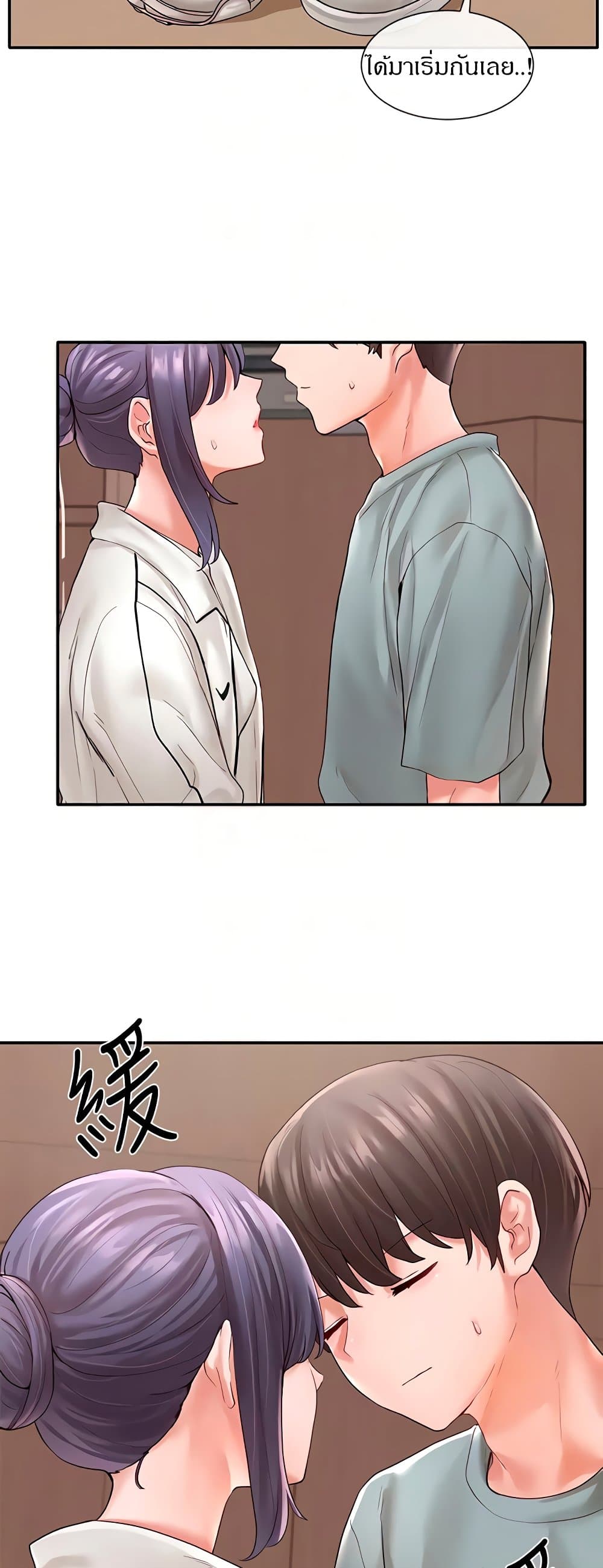 Theater Society (Circles) 64 (5)